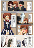 メガネ吸血鬼ちゃん　女子会2/3