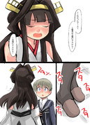 レーベと大型建造After211a