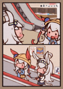 タマのアレは巻き込まれそうじゃ