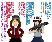 のだ☆や４９２