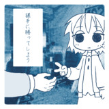 今日の疲弊ちゃん