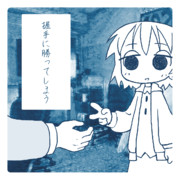 今日の疲弊ちゃん