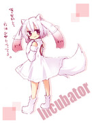 僕と契約して、魔法少女になってよ！