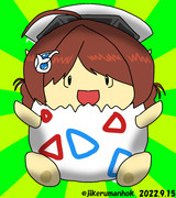 長鯨ッ、プルリリィィィィィィイｗｗｗｗｗｗｗ