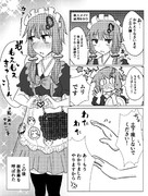 結月ゆかりが居るメイドカフェの幻覚レポ漫画