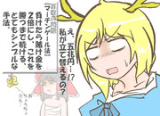 算数の問題。次の問いに答えよ。 その1597