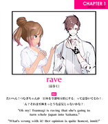 ボイチェビで「試験に出ない英単語」をやってみた…！