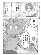 【ウマ娘体育祭】パン食い競争で起こりうる問題