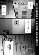 たすけて！花子さん/サンプル①