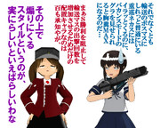 のだ☆や４９３