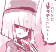 千利休 Fate ニコニコ静画 イラスト