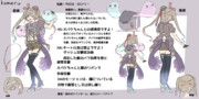 カロエ・ロンリー