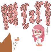 おんどりゃ投法でグリーンに寄せたヴァンピ