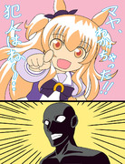 マヤわかっちゃった