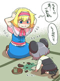 【再】しくじりICG姉貴