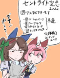 セントライト記念　キングの買い目