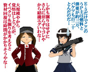 のだ☆や４９４