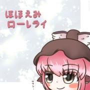にこやか