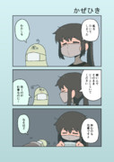 かぜ