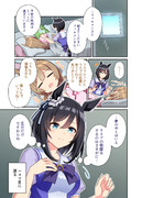 甘々フラッシュさん