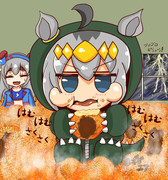 台風とコロッケ