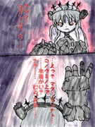 艦これ落書き漫画「大規模反攻上陸！トーチ作戦！」_E３クリア