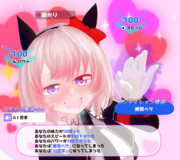 デバフをかけてくれるカレン