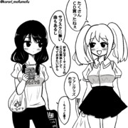ゆりネモ