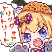 トリックオアトリートォ！