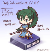 ほぼ毎日デフォルメ#1101　リン