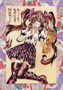 姫海棠はたて
