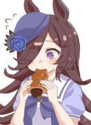 チョココロネ×ライスシャワー