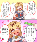 即オチ2コマ・ぽいぬの反乱