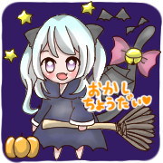 おかしちょうだい♡