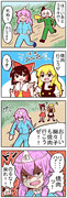 のるな幽々子!!!戻れ!!!