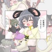 やったねNYNちゃん！