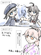 艦これ落書き漫画「大規模反攻上陸！トーチ作戦！」_E４クリア