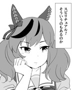 ヒントを得るネイチャ