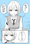 ある日女になってしまった親友が幸せになるまでの話⑬