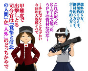 のだ☆や４９５