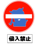 ウマ娘標識　その⑧