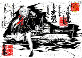艦これ　有明【澄乃零伍漆】