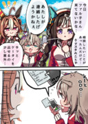 スマホにメモ勢