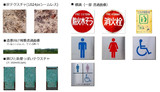 【フリー素材】1024pixテクスチャ(＋α) その２ 配布【2022/10/23 更新】