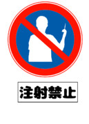 ウマ娘標識　その⑨