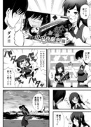 ＤＸ田中脊髄剣がほしいヨルちゃん