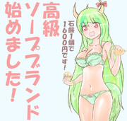 算数の問題。次の問いに答えよ。 その1600