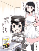 あきつ丸ファミリー　任務にいそしむ！