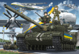 ウクライナ陸軍 T-64BV 主力戦車