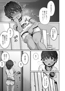 たすけて！花子さん/サンプル⑤